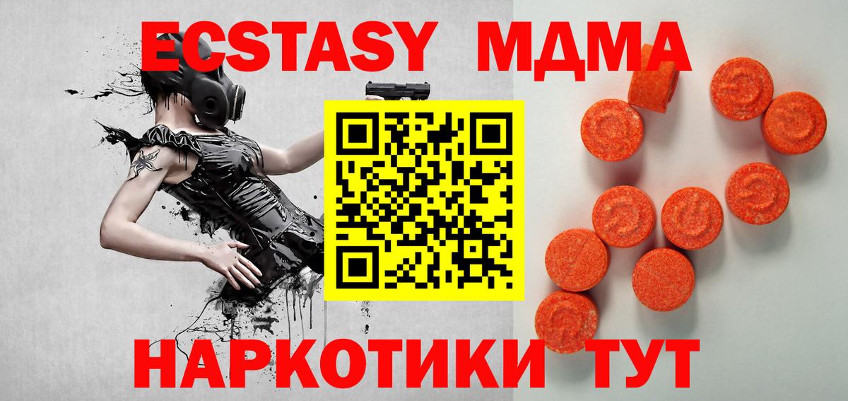Экстази Punisher  Ecstasy  Кимры  Вход с VPN 