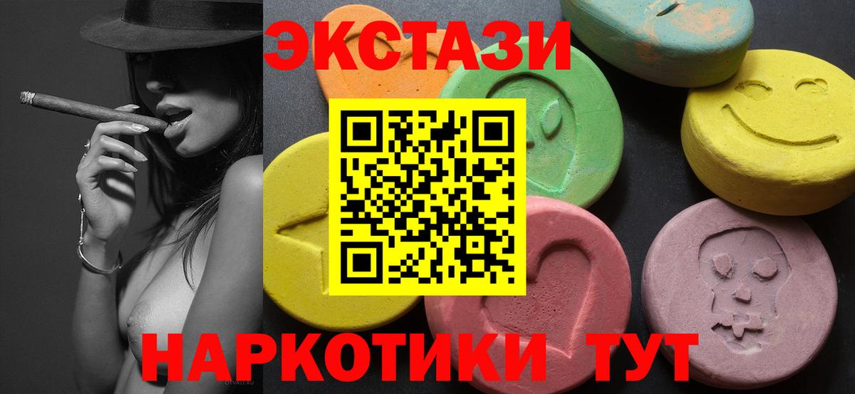 ЭКСТАЗИ mix Кимры