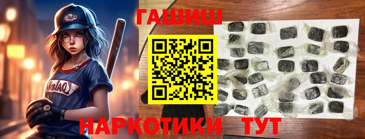 ГАШИШ индика сатива Кимры