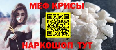 наркотики Краснознаменск