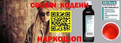 наркотики Краснознаменск