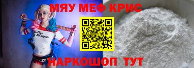 прущие грибы Краснокаменск