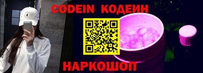 наркотики Краснознаменск