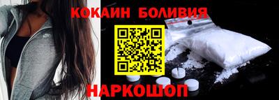 прущие грибы Краснокаменск