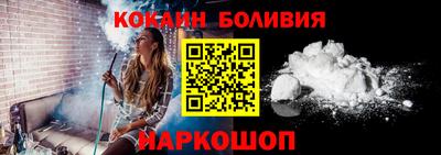 наркотики Краснознаменск