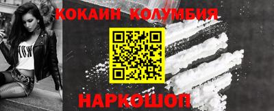 прущие грибы Краснокаменск