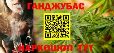 прущие грибы Краснокаменск