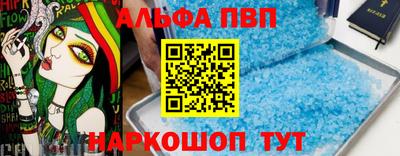 наркотики Краснознаменск