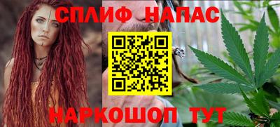 наркотики Краснознаменск