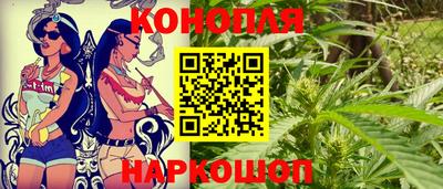 наркотики Краснознаменск