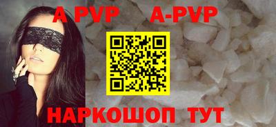 прущие грибы Краснокаменск