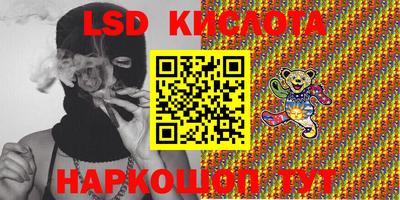 прущие грибы Краснокаменск