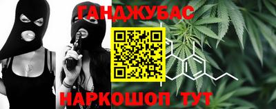 прущие грибы Краснокаменск