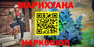наркотики Краснознаменск