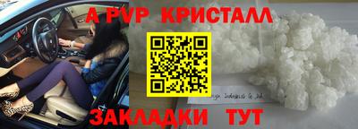 наркотики Краснознаменск
