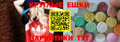 круглые Краснодар