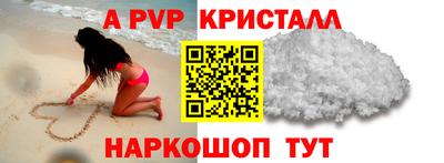 прущие грибы Краснокаменск