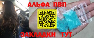 наркотики Краснознаменск
