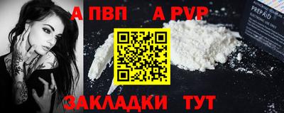 наркотики Краснознаменск
