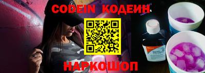 прущие грибы Краснокаменск