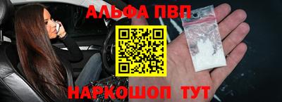 прущие грибы Краснокаменск