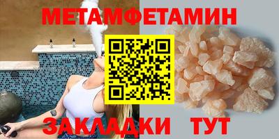 прущие грибы Краснокаменск
