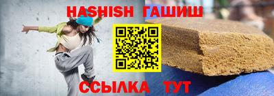 прущие грибы Краснокаменск