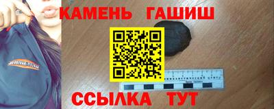 наркотики Краснознаменск
