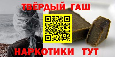 прущие грибы Краснокаменск