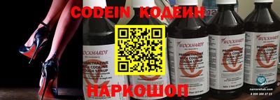 прущие грибы Краснокаменск