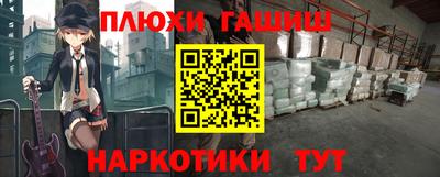 прущие грибы Краснокаменск