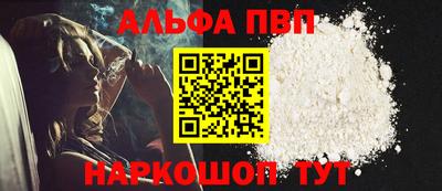прущие грибы Краснокаменск