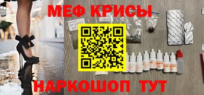 наркотики Краснознаменск