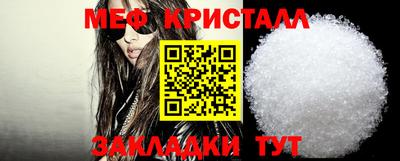 прущие грибы Краснокаменск