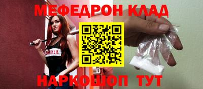 круглые Краснодар