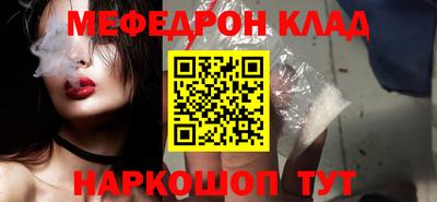 наркотики Краснознаменск