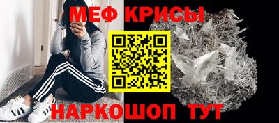 наркотики Краснознаменск