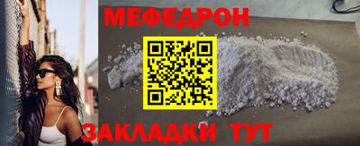 круглые Краснодар