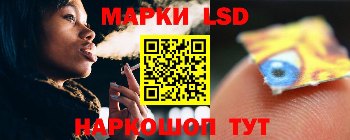 kraken   Вход с VPN  Кимры  ЛСД экстази кислота  ЛСД экстази 