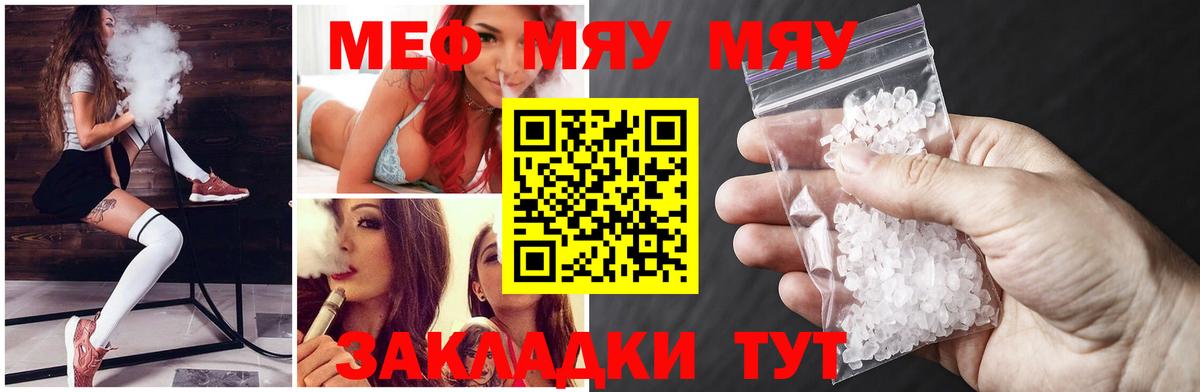 МЕФ  Кимры