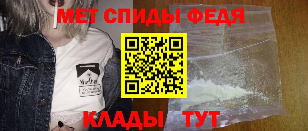 Кимры  Метамфетамин пудра  Метамфетамин пудра  Вход с VPN 