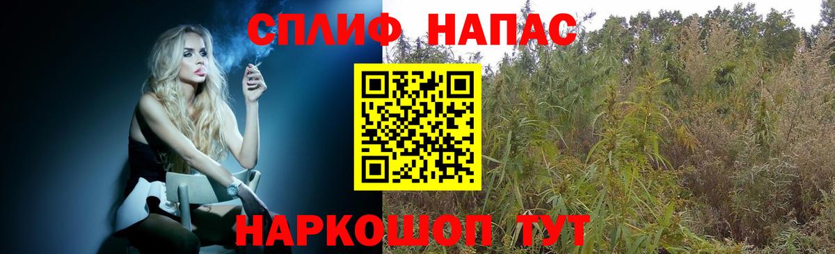 Бошки Шишки план  Вход с VPN  Кимры  МАРИХУАНА OG Kush 